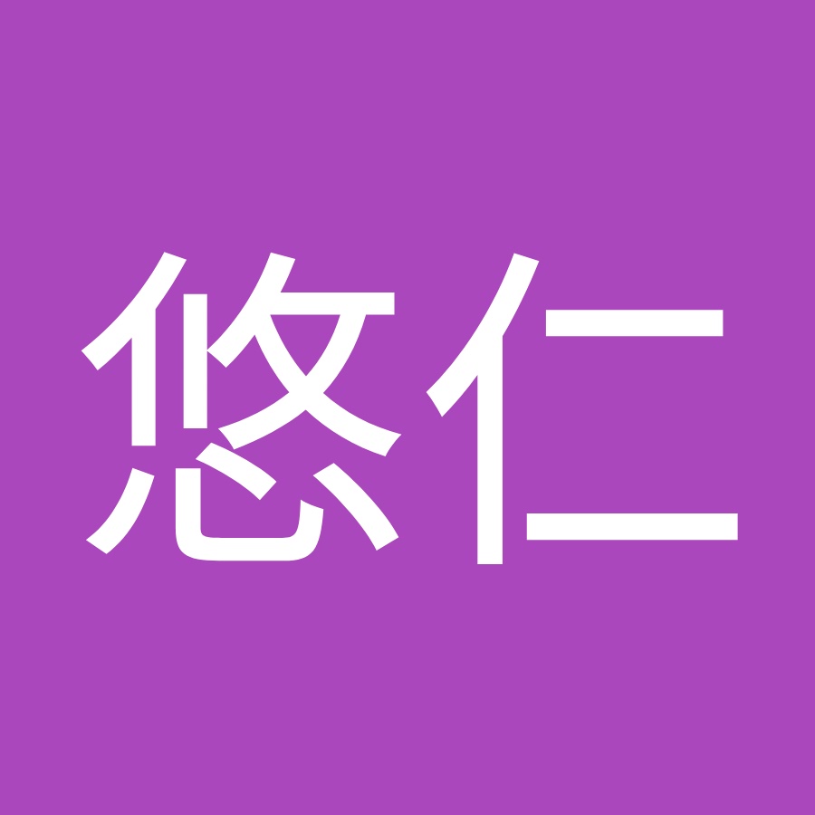 岩田悠仁 Youtube
