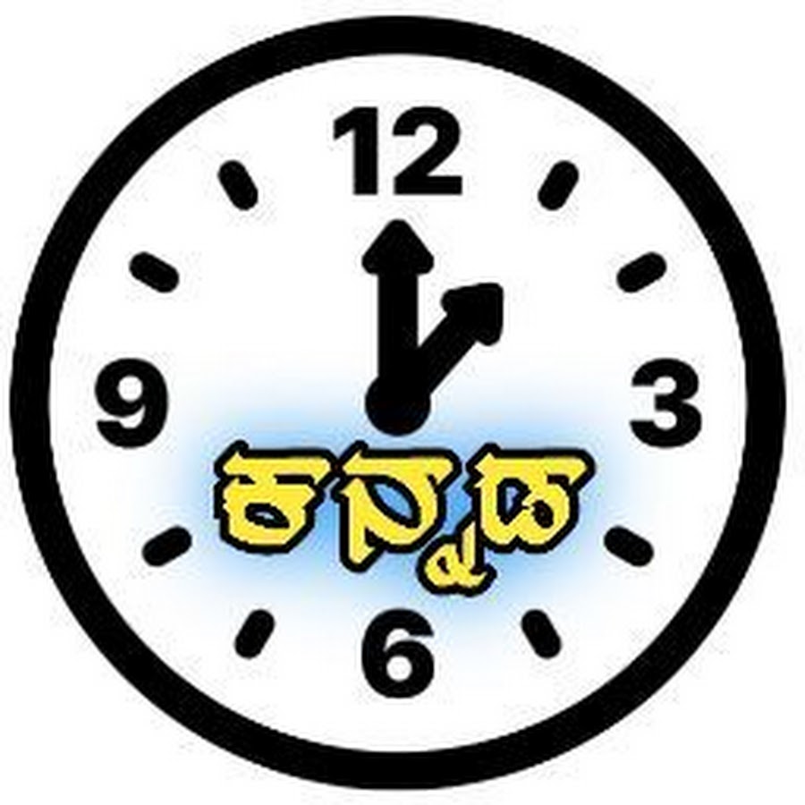 One Time Kannada YouTube channel avatar