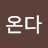 봄날은온다