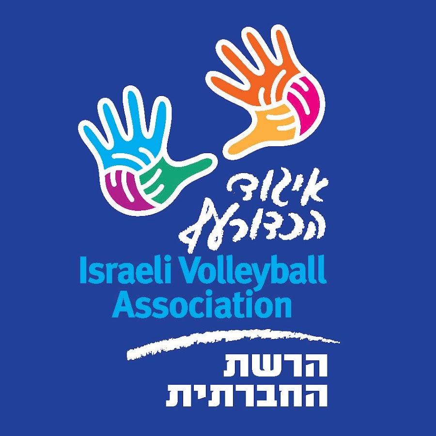 Israeli Volleyball Association YouTube channel avatar