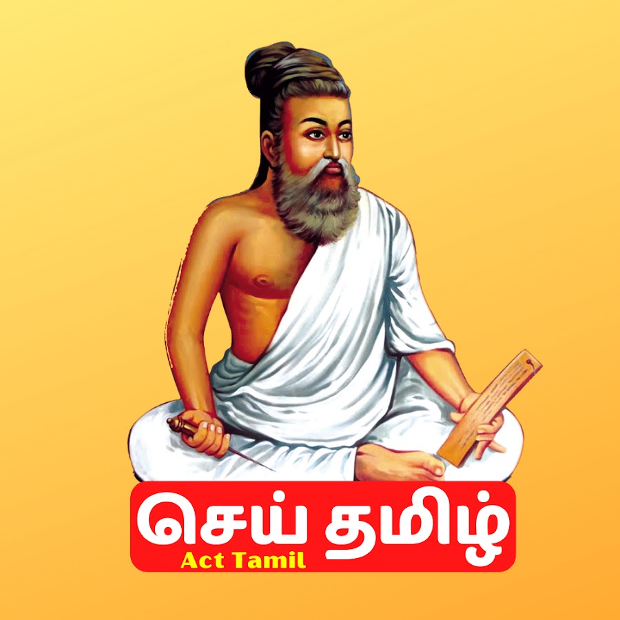 React Tamil YouTube channel avatar