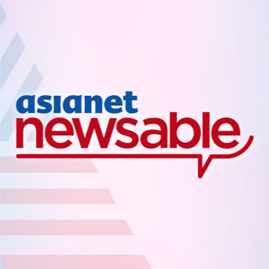 Asianet Newsable YouTube 频道头像