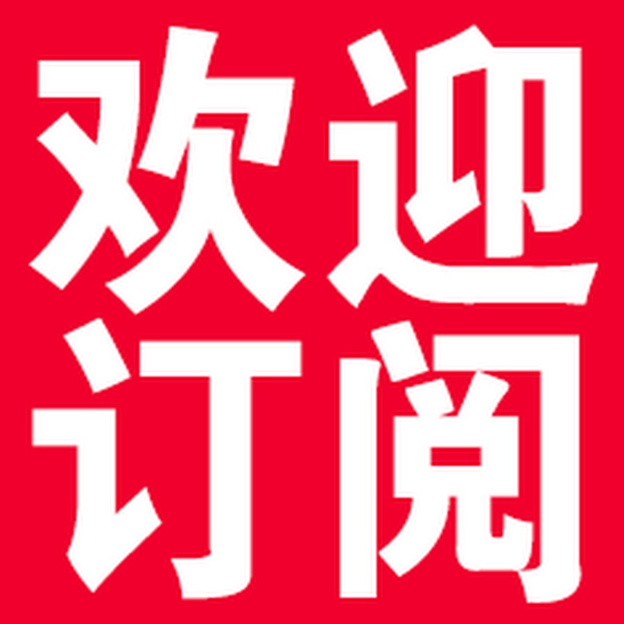 å¨›æ¨‚æ–°å…§å¹•HK YouTube kanalı avatarı