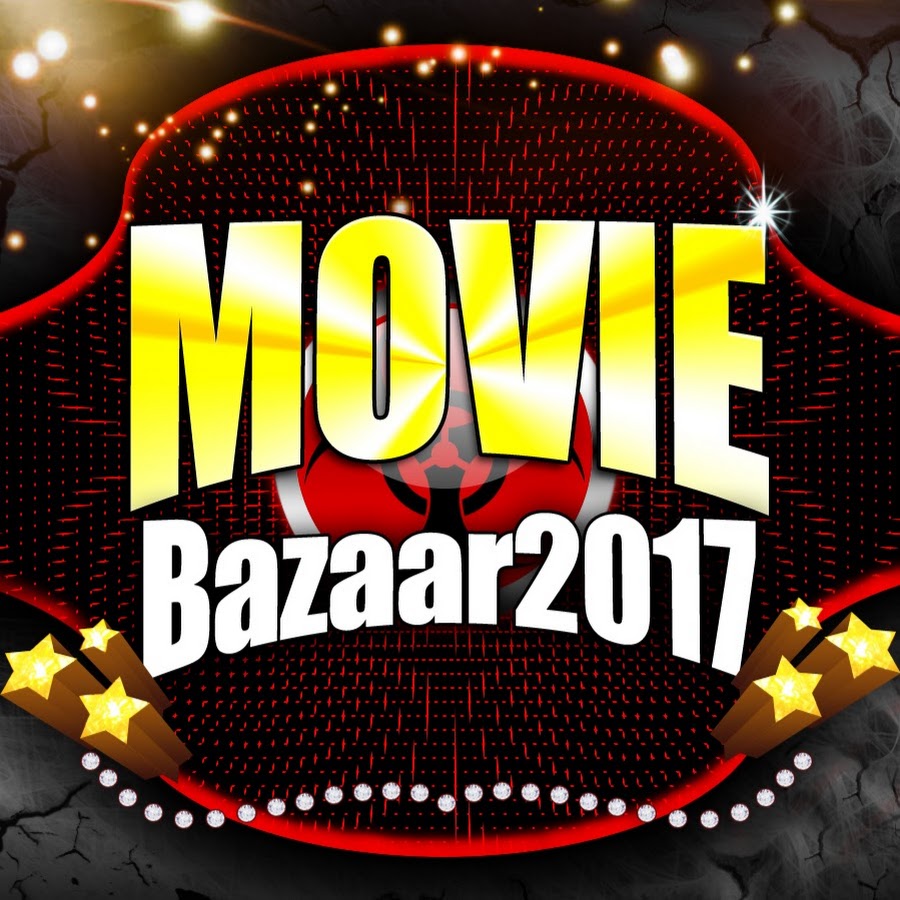 Movie Bazaar 2017 ইউটিউব চ্যানেল অ্যাভাটার