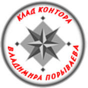 «Владимир Порываев»