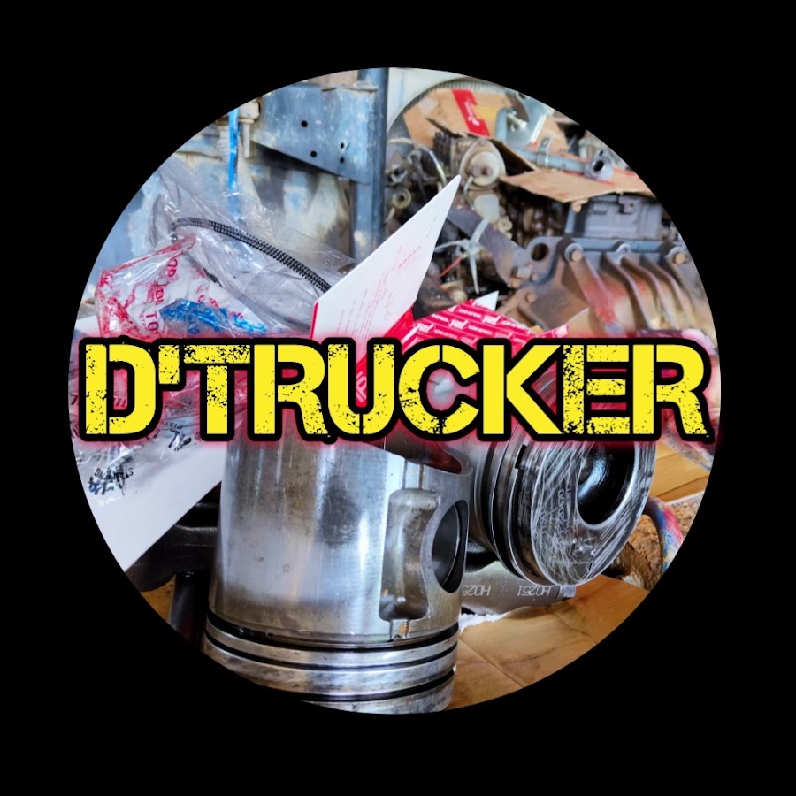 D'TRUCKER यूट्यूब चैनल अवतार