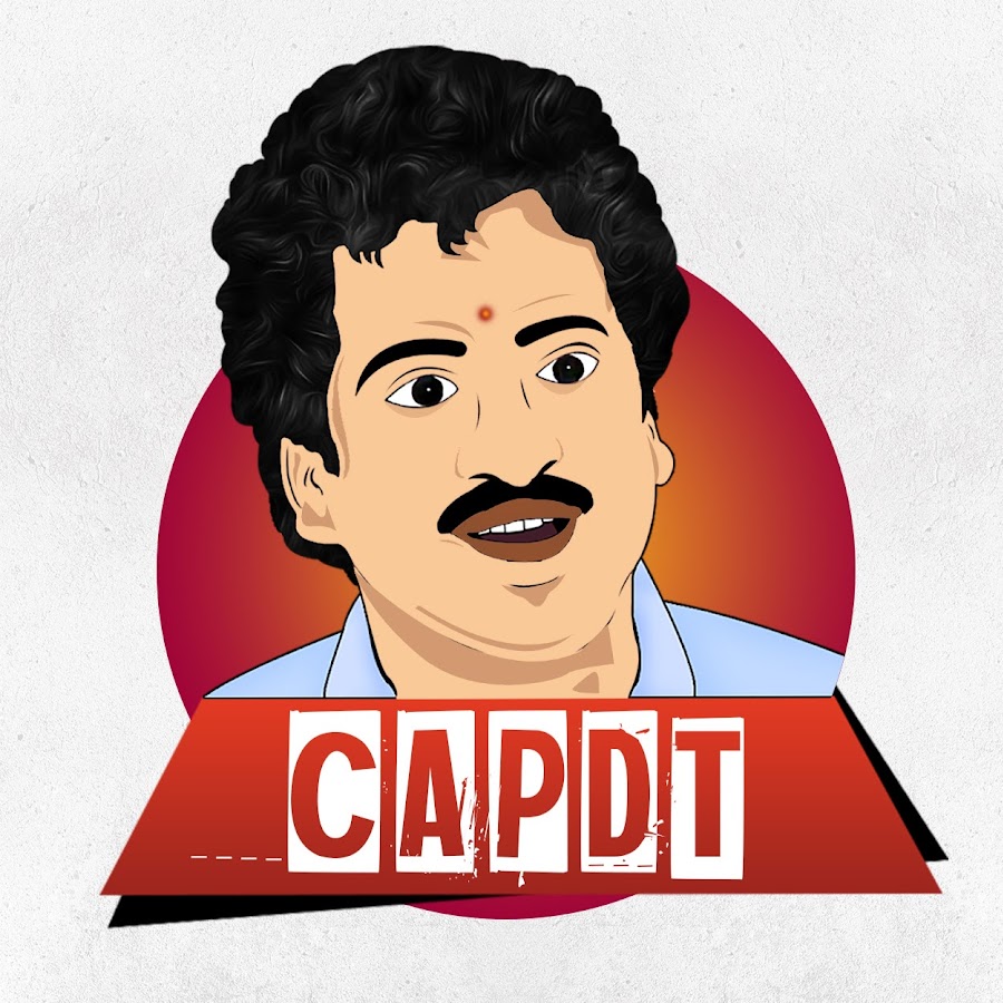 CAPDT यूट्यूब चैनल अवतार