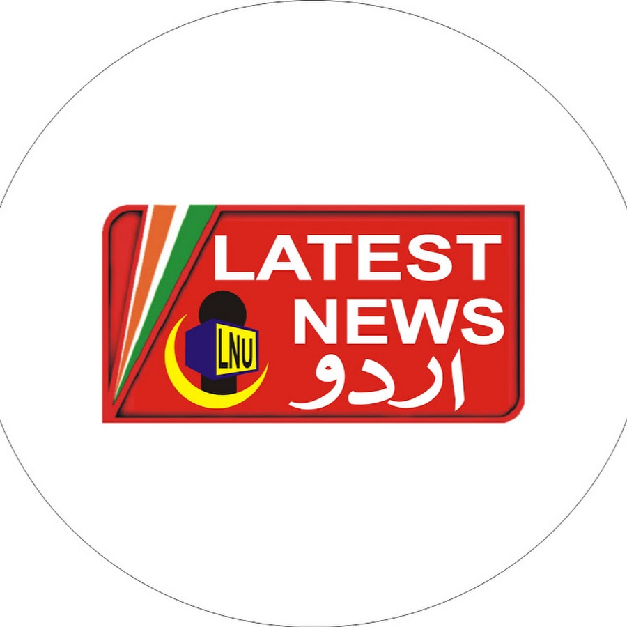 Latest News Urdu YouTube kanalı avatarı