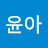 끼룩