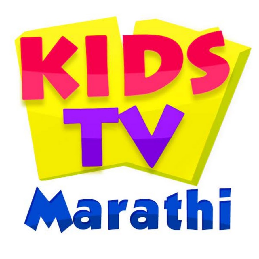 Kids Tv Marathi Balgeet YouTube channel avatar