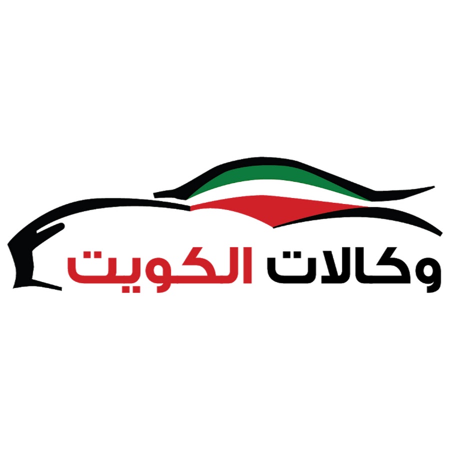 ÙˆÙƒØ§Ù„Ø§Øª