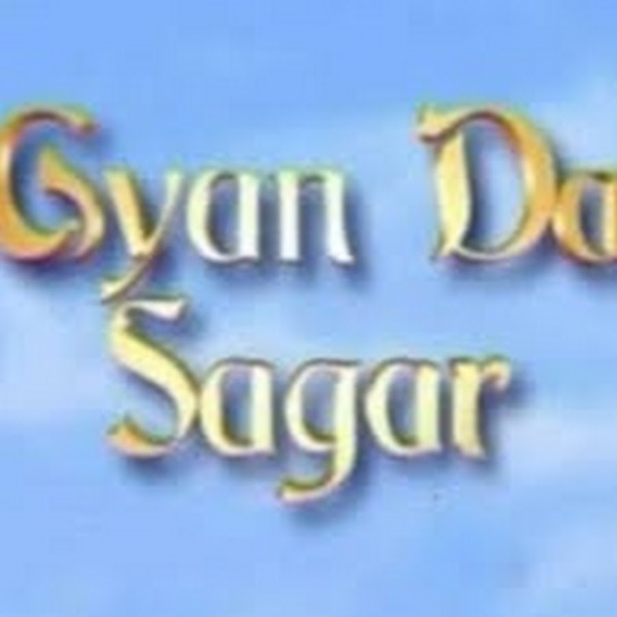 Gyan Da Sagar 4 U رمز قناة اليوتيوب