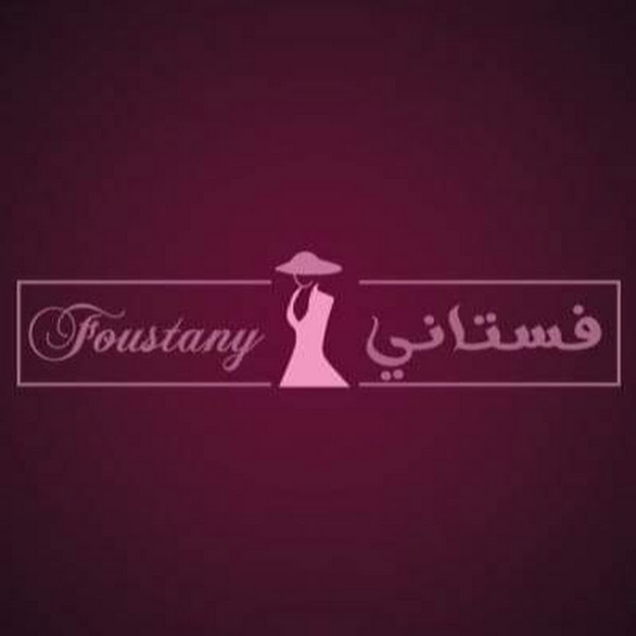 Foustany رمز قناة اليوتيوب