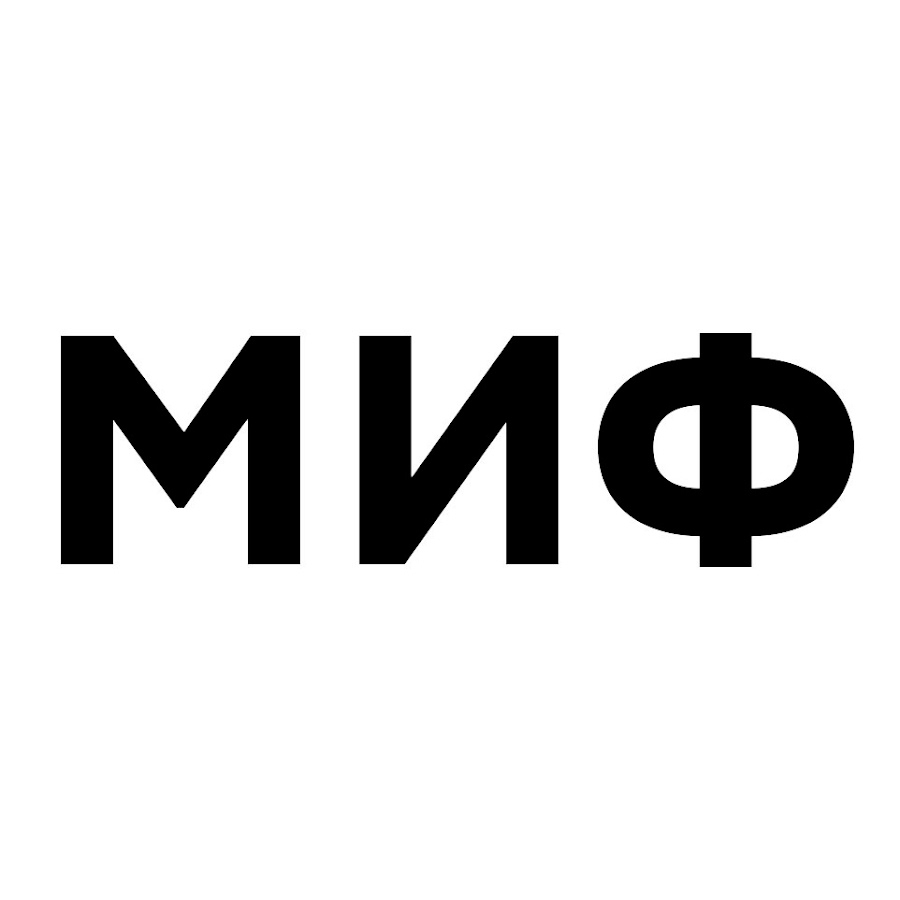 ÐœÐ˜Ð¤