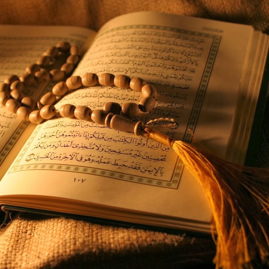 Holy Quran Awatar kanału YouTube