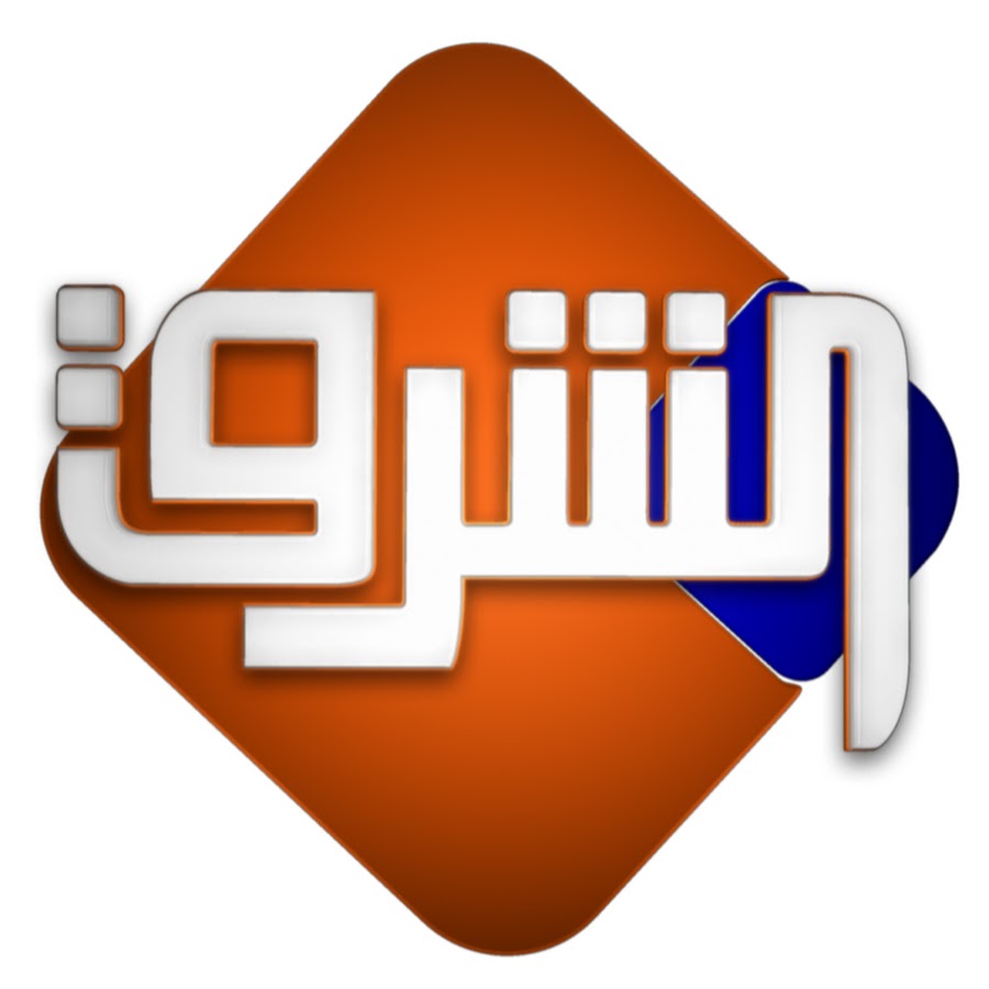 Ù‚Ù†Ø§Ø© Ø§Ù„Ø´Ø±Ù‚ Avatar canale YouTube 