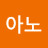 루치아노