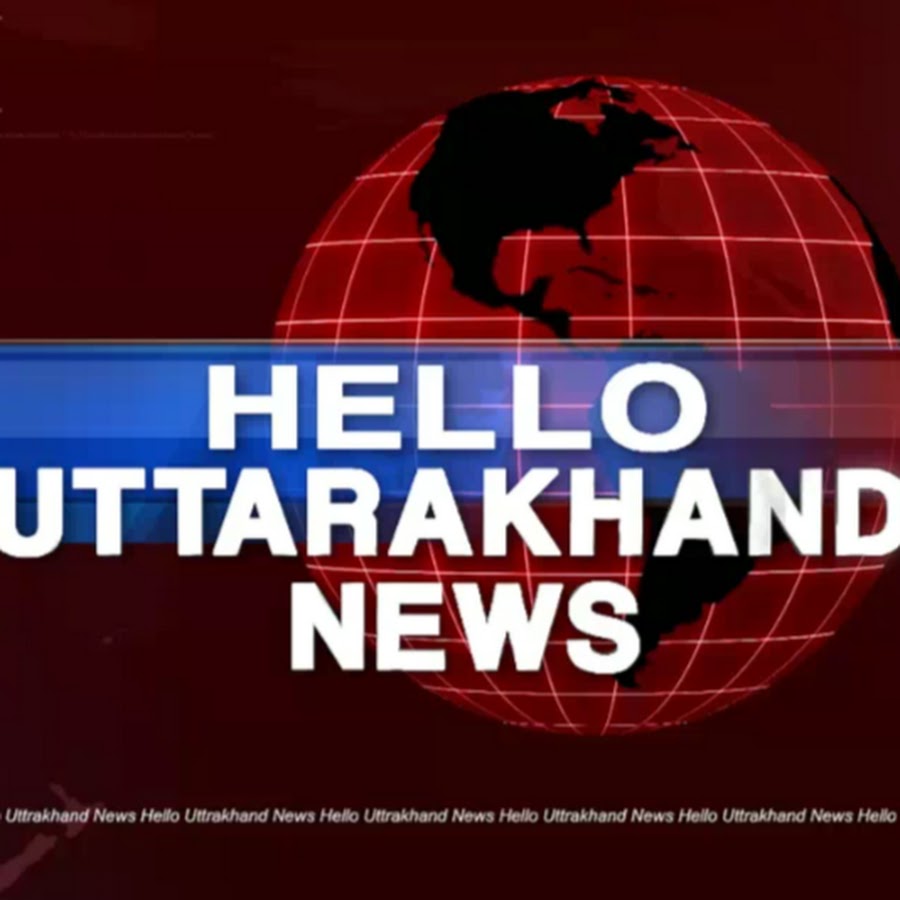 Hello Uttarakhand News YouTube 频道头像
