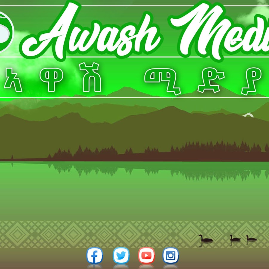 Awash Media Network YouTube channel avatar