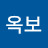 심옥보