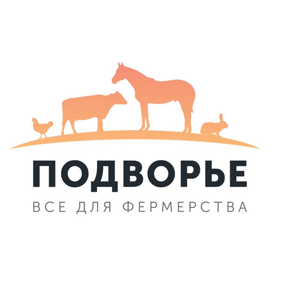Подворье Киров Интернет Магазин