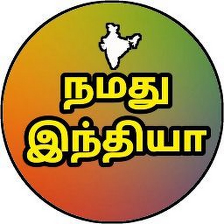 NEW Media Tamil YouTube channel avatar