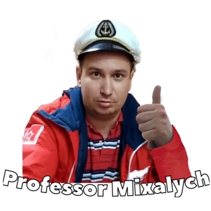 Professor Mixalych Avatar del canal de YouTube