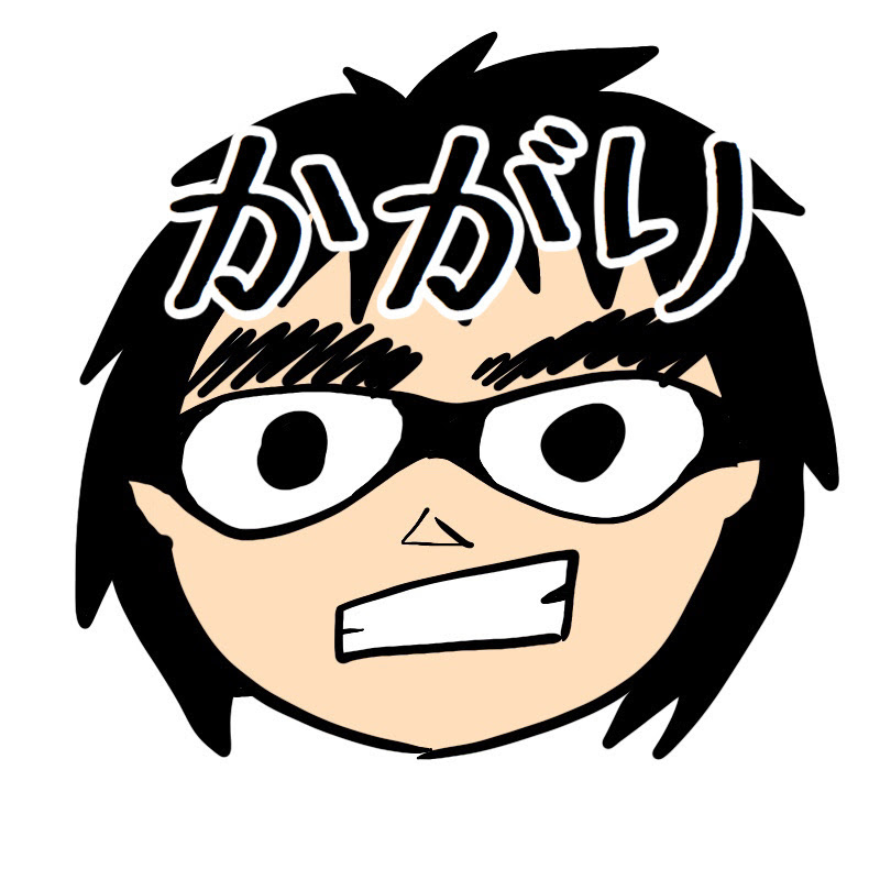 かがり - 網紅的藏寶箱 