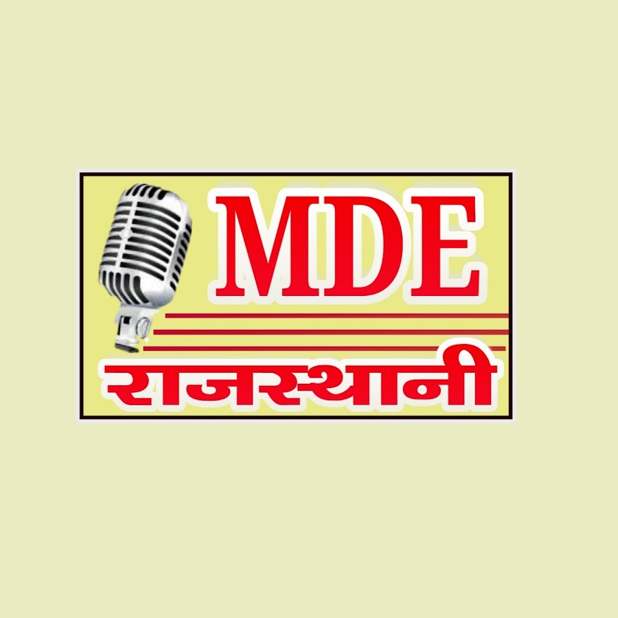 MDE RAJASTHANI ইউটিউব চ্যানেল অ্যাভাটার