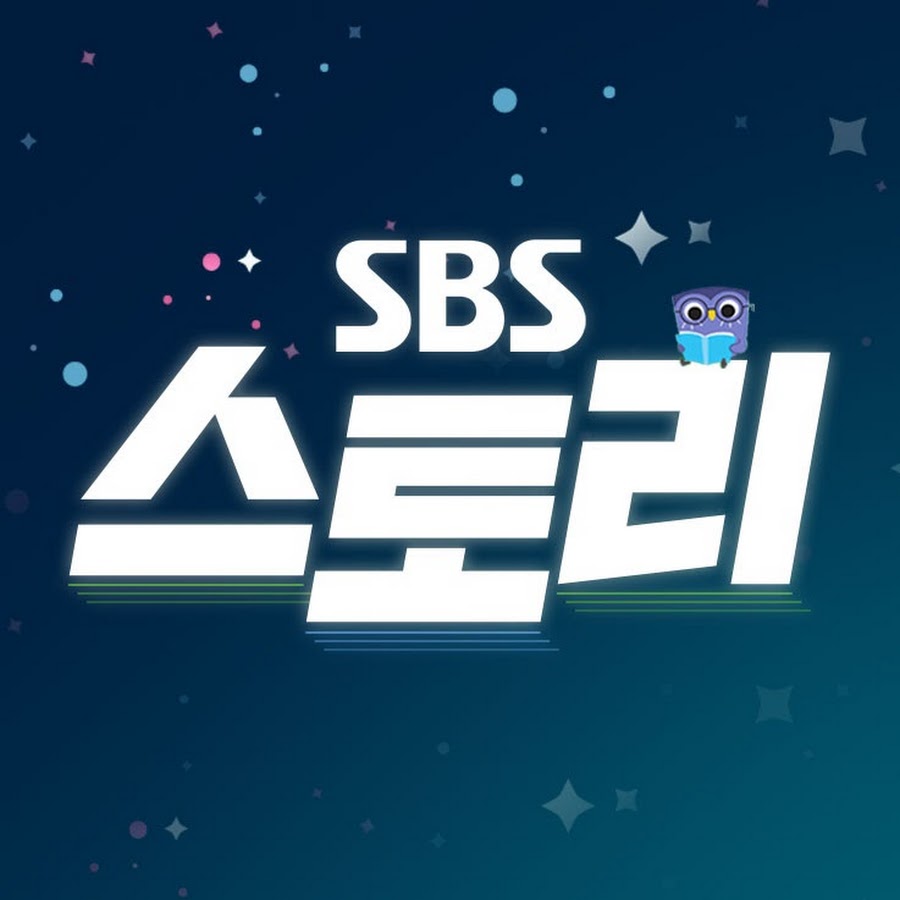 SBS Culture Awatar kanału YouTube