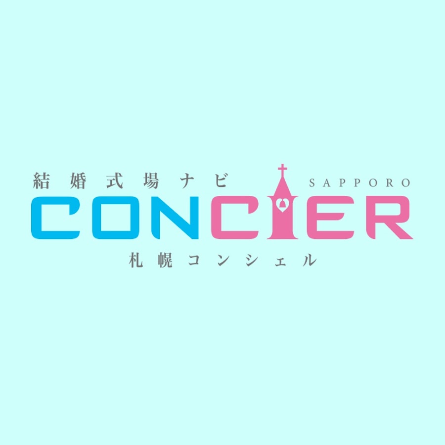 結婚式場相談 札幌コンシェル Youtube