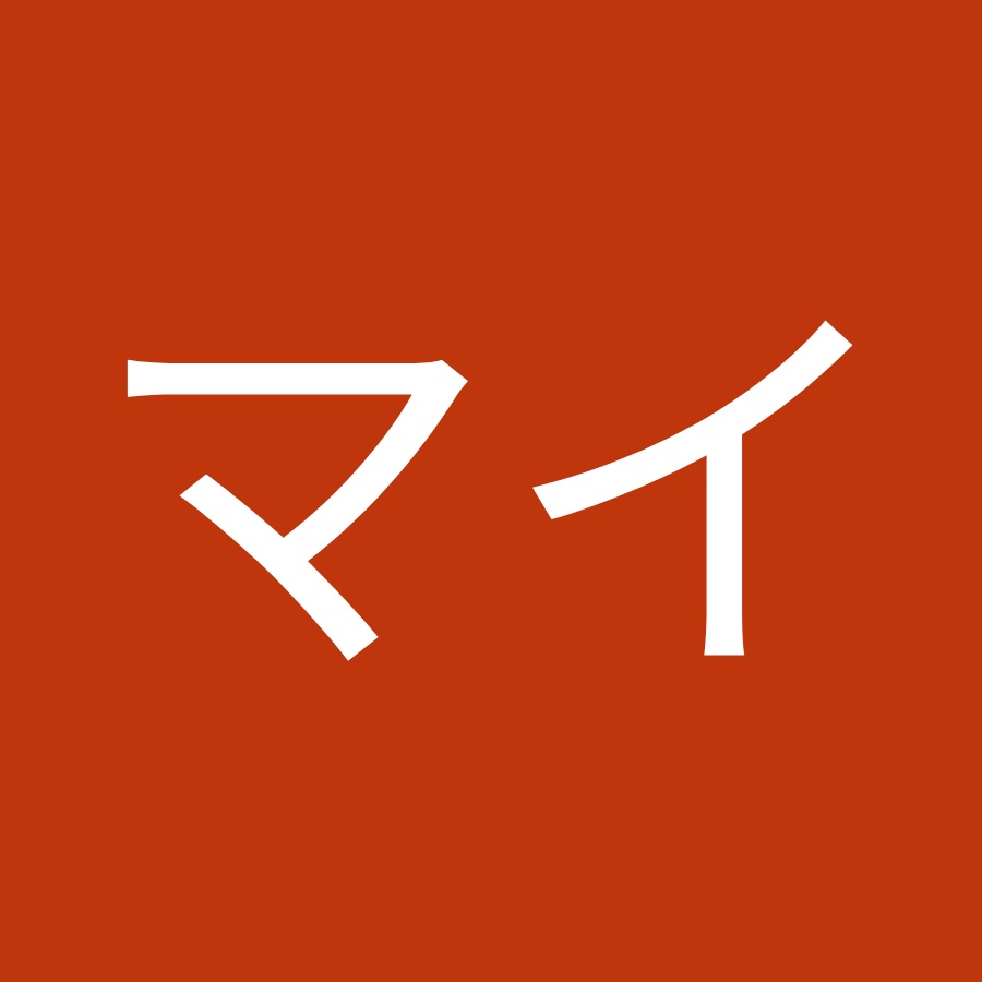 森田麻衣 Youtube