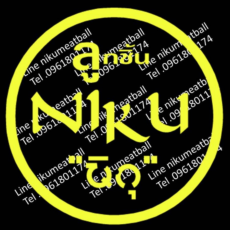 Niku Chanel YouTube channel avatar