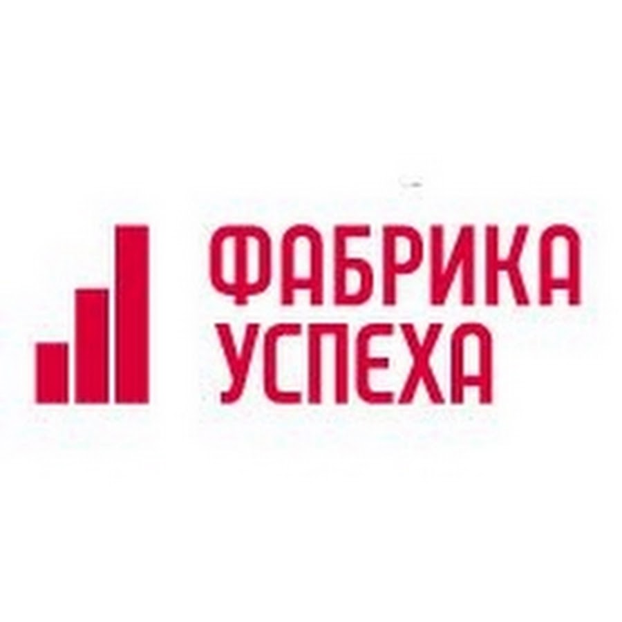 Магазин Фабрика Успеха Официальный Сайт