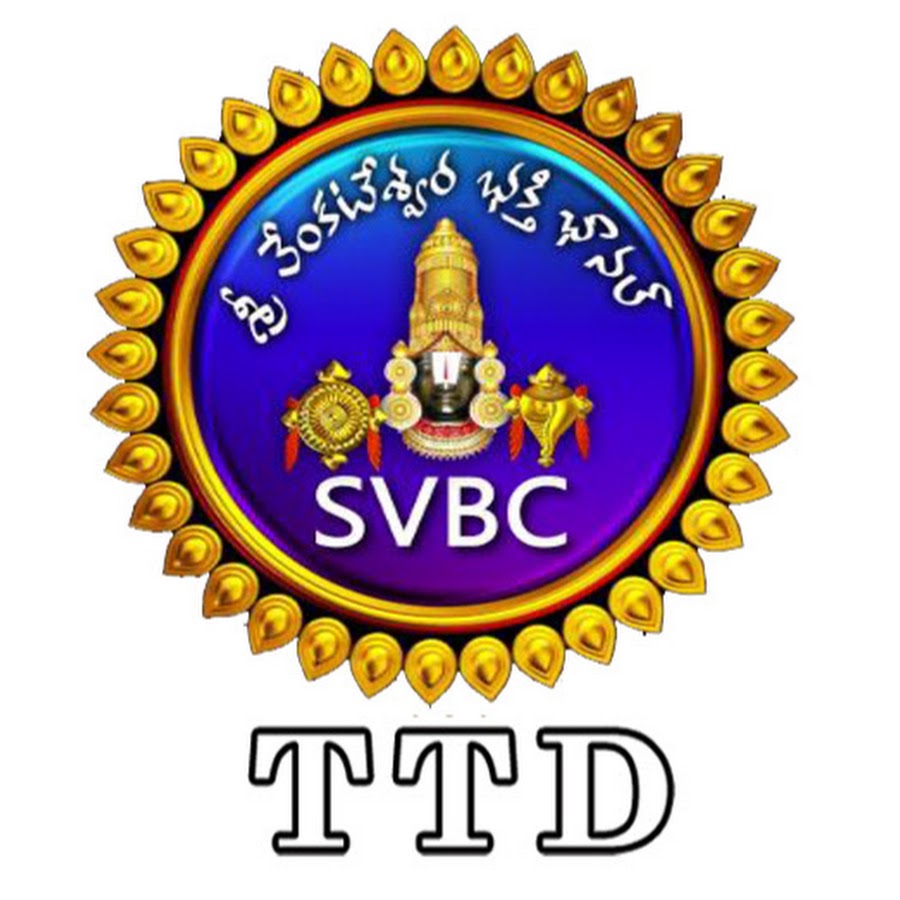 SVBC TTD यूट्यूब चैनल अवतार