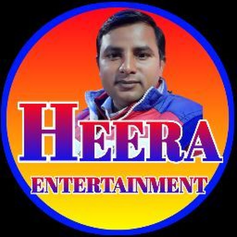 Heera Lal YouTube channel avatar