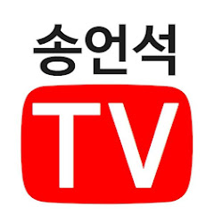 송언석TV</p>