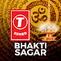 T-Series Bhakti Sagar imagen de perfil