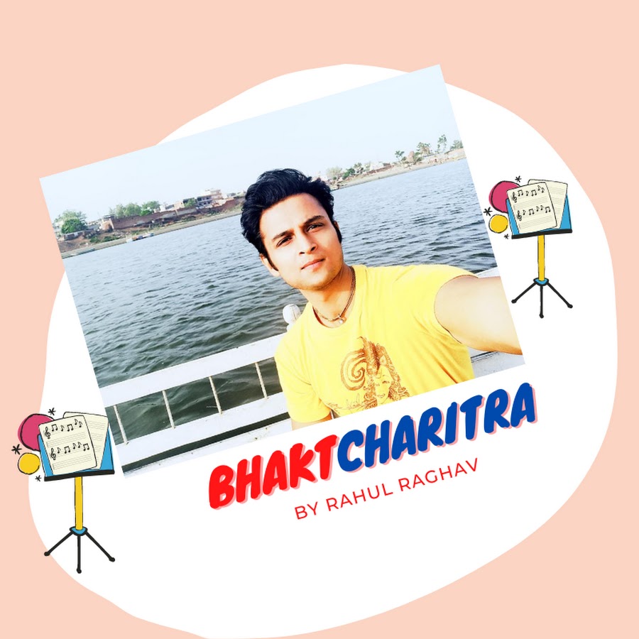BhaktCharitra -The