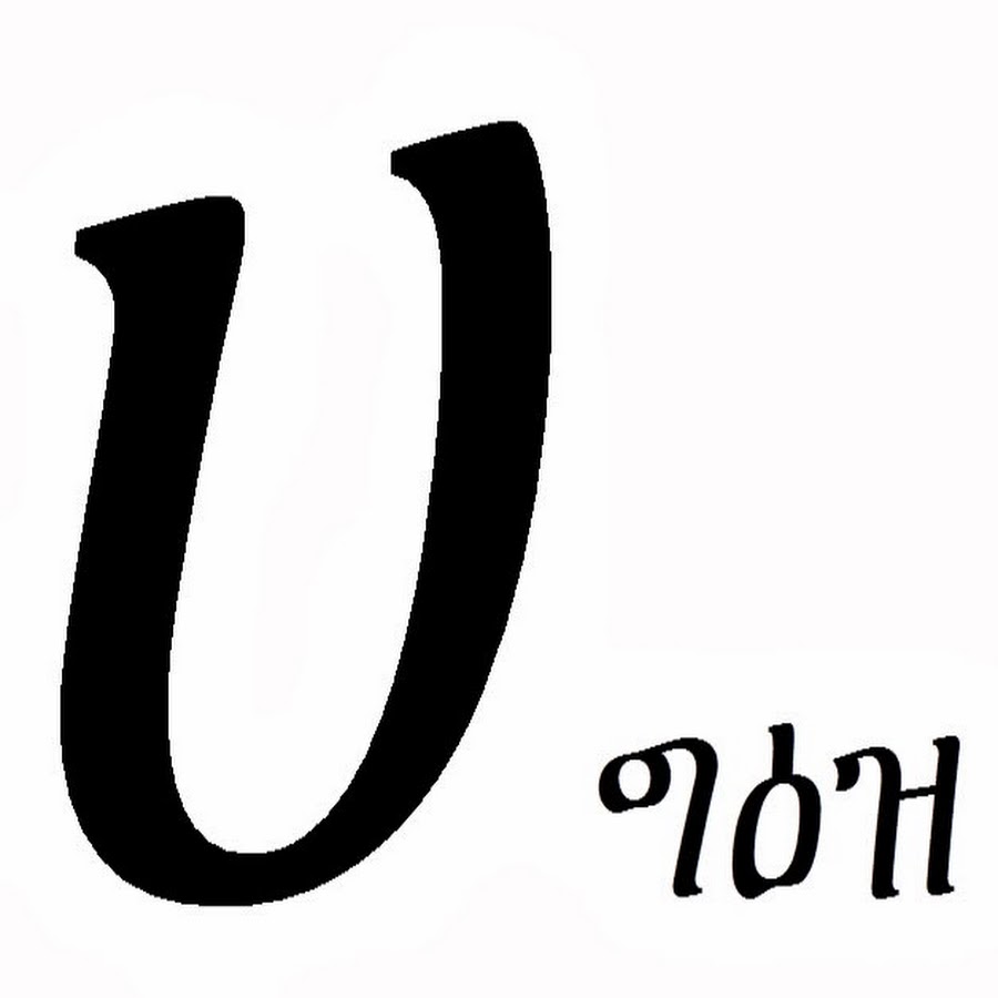 Learn Amharic Ethiopian Language YouTube-Kanal-Avatar