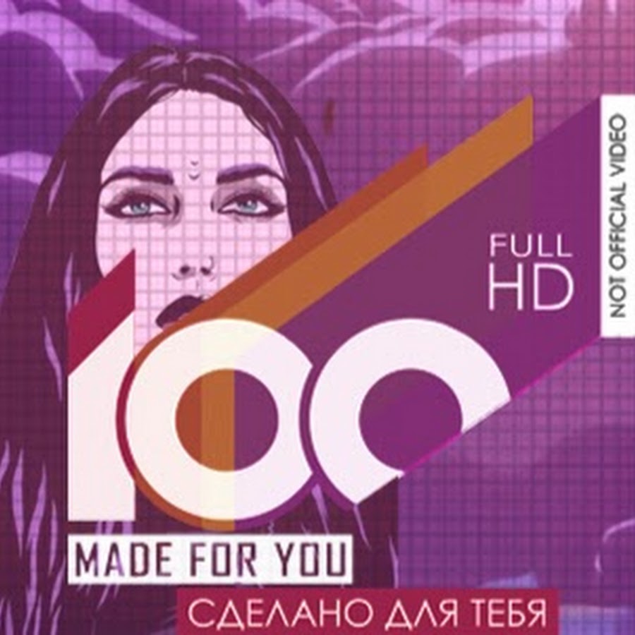 [100% Made For You] Avatar de canal de YouTube