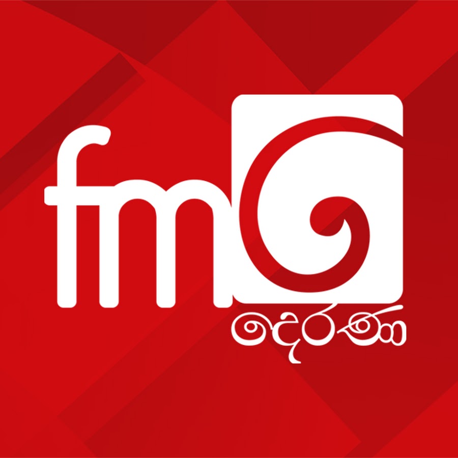 FM Derana यूट्यूब चैनल अवतार