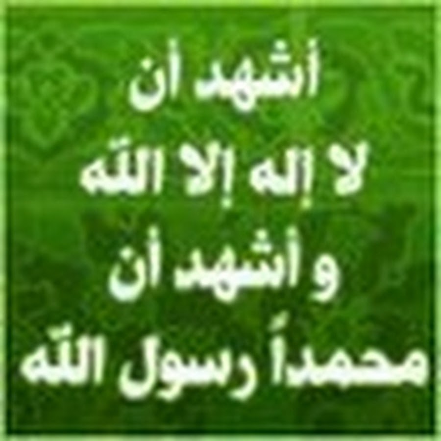QuranLand Avatar de canal de YouTube
