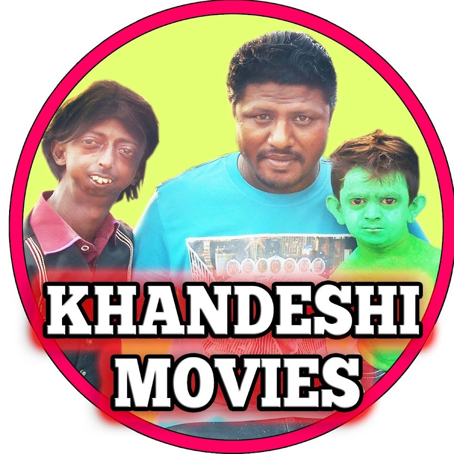 KHANDESHI MOVIES Avatar canale YouTube 