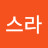 이스라