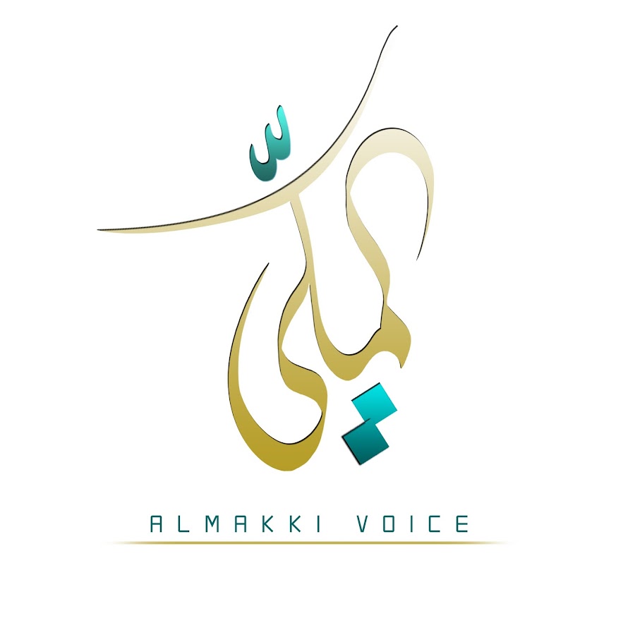 Almakki Voice / Ø³ÙŠØ¯ Ù…Ø­Ù…Ø¯ Ø§Ù„Ù…ÙƒÙŠ Avatar de chaîne YouTube