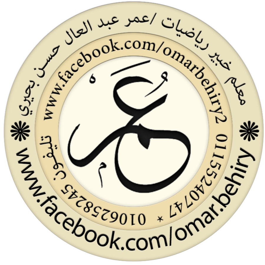 omar behiry YouTube kanalı avatarı