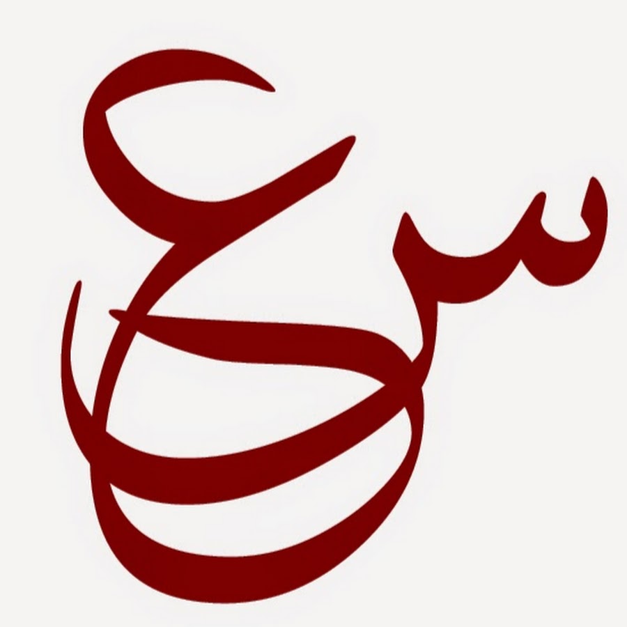 Arabic Calligraphy YouTube-Kanal-Avatar