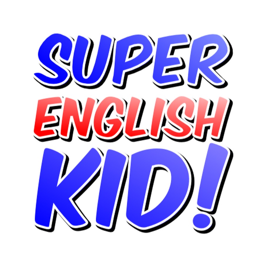 Super English Kid YouTube 频道头像