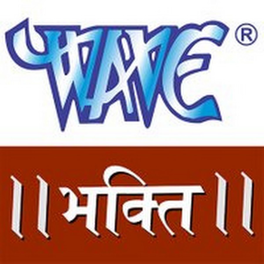 Wave Music - Bhakti यूट्यूब चैनल अवतार